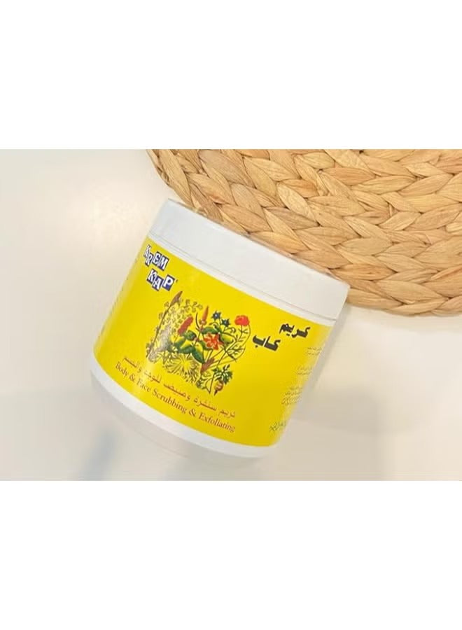 Body And Face Scrubbing And Exfoliating Cream 500grams