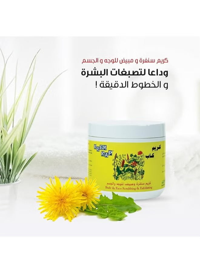 Body And Face Scrubbing And Exfoliating Cream 500grams