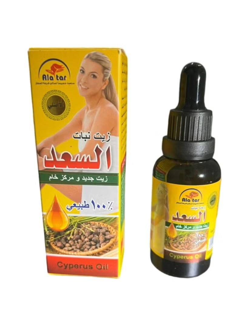 AL Saad Oil 30 ML