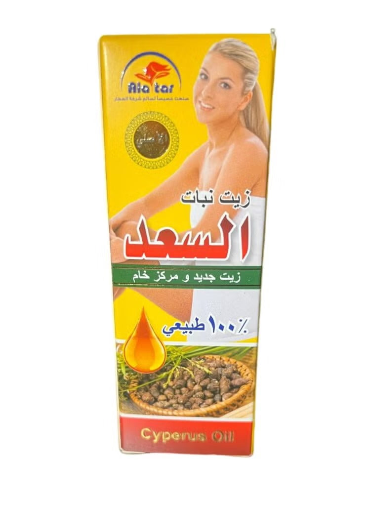 AL Saad Oil 30 ML