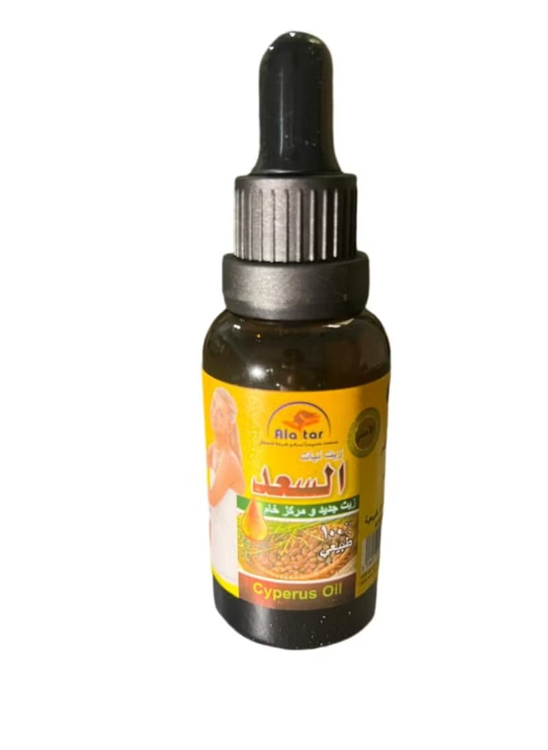 AL Saad Oil 30 ML
